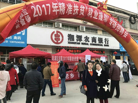 積極參與“春風(fēng)行動(dòng)”，提供優(yōu)質(zhì)崗位實(shí)現(xiàn)雙贏